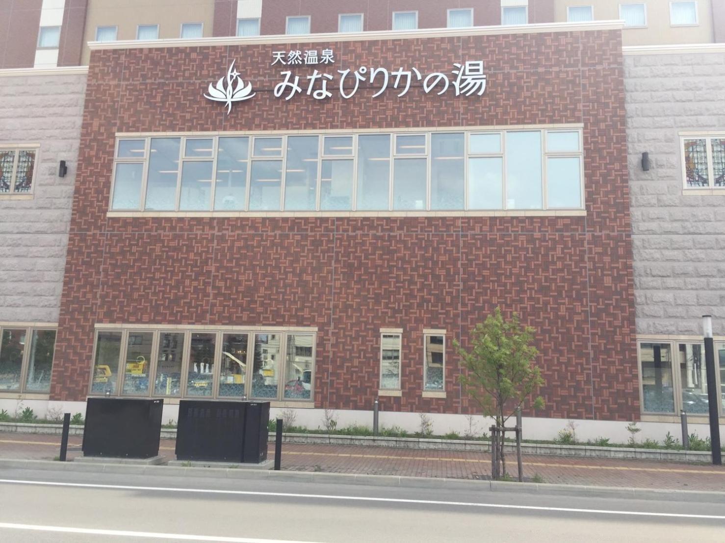 Ueda Building - Vacation Stay 8556 Asahikawa Buitenkant foto