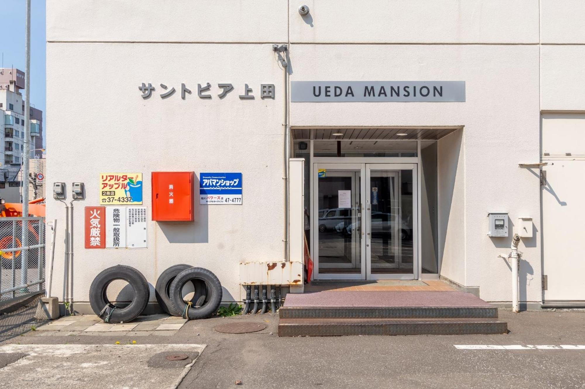 Ueda Building - Vacation Stay 8556 Asahikawa Buitenkant foto